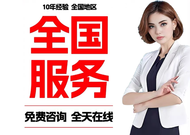 南充在职公积金代提
